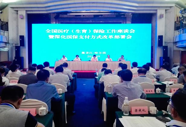 医药日报：全国眼科联盟在京成立；福建医保放大招；莆田市做医学人才培养长远规划；好大夫在线做一个医疗界严选