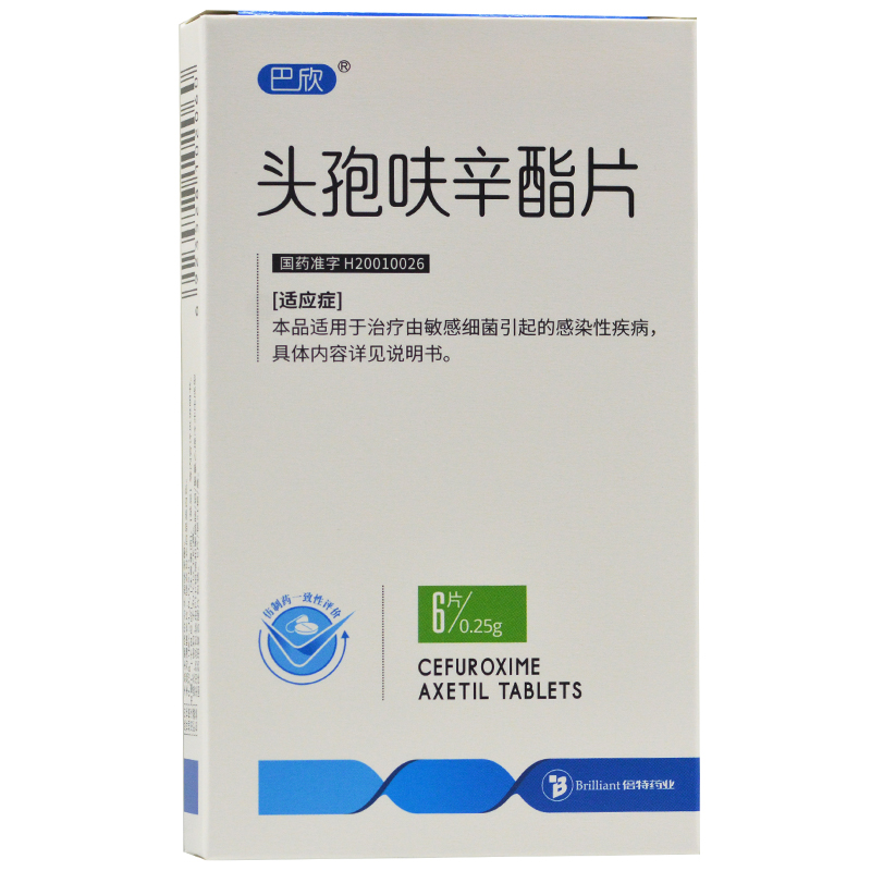 头孢呋辛酯片