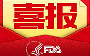 丽珠单抗公司PD-1单抗喜获美国FDA临床批件 | 厂商资讯