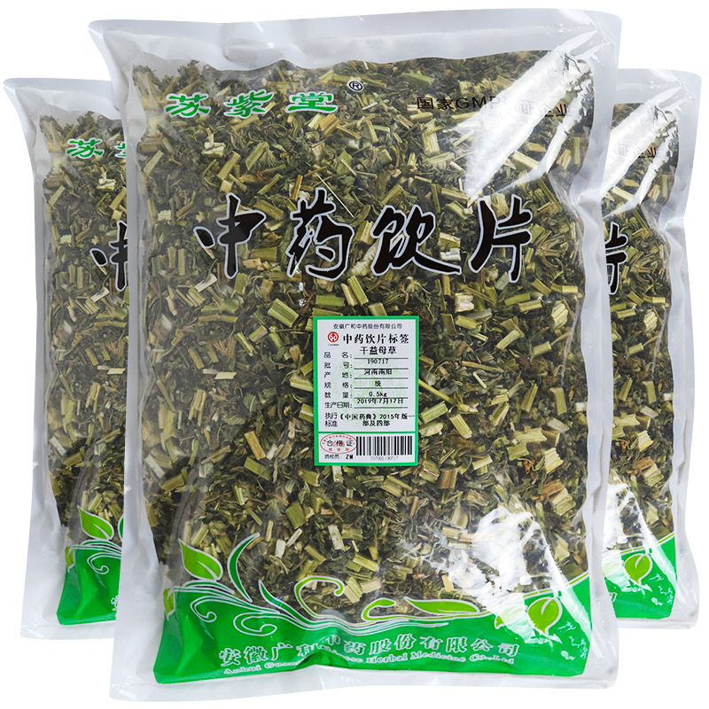 干益母草