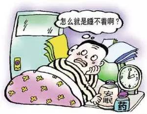 翻来覆去睡不着 安眠药你会用吗？