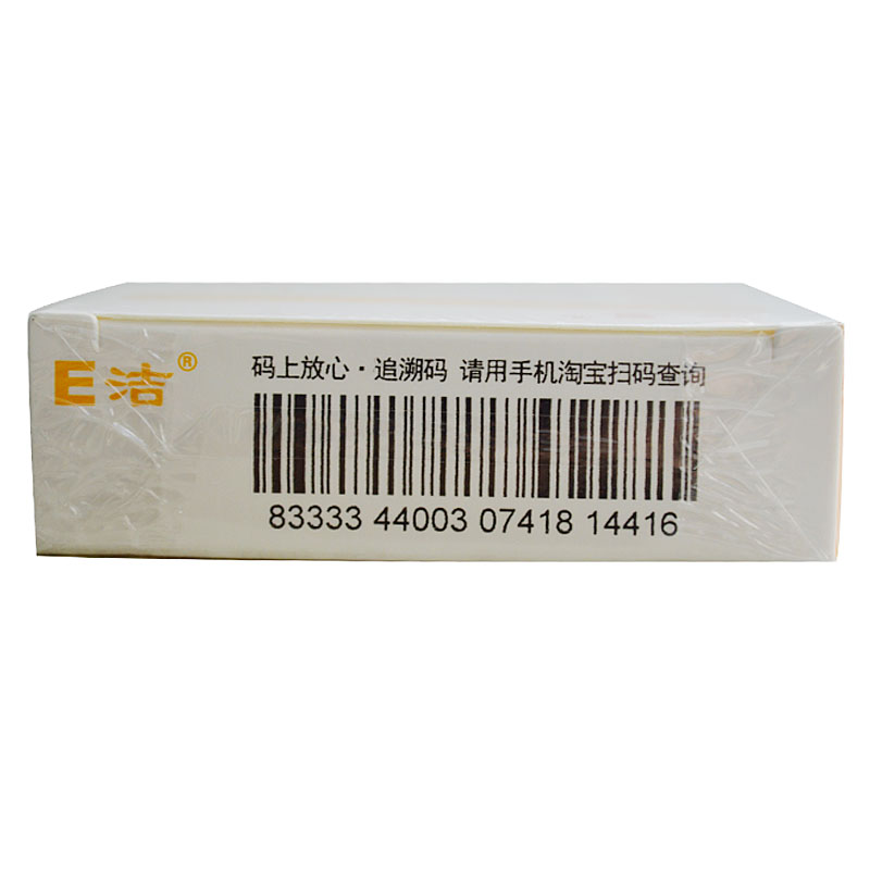 珍珠明目滴眼液