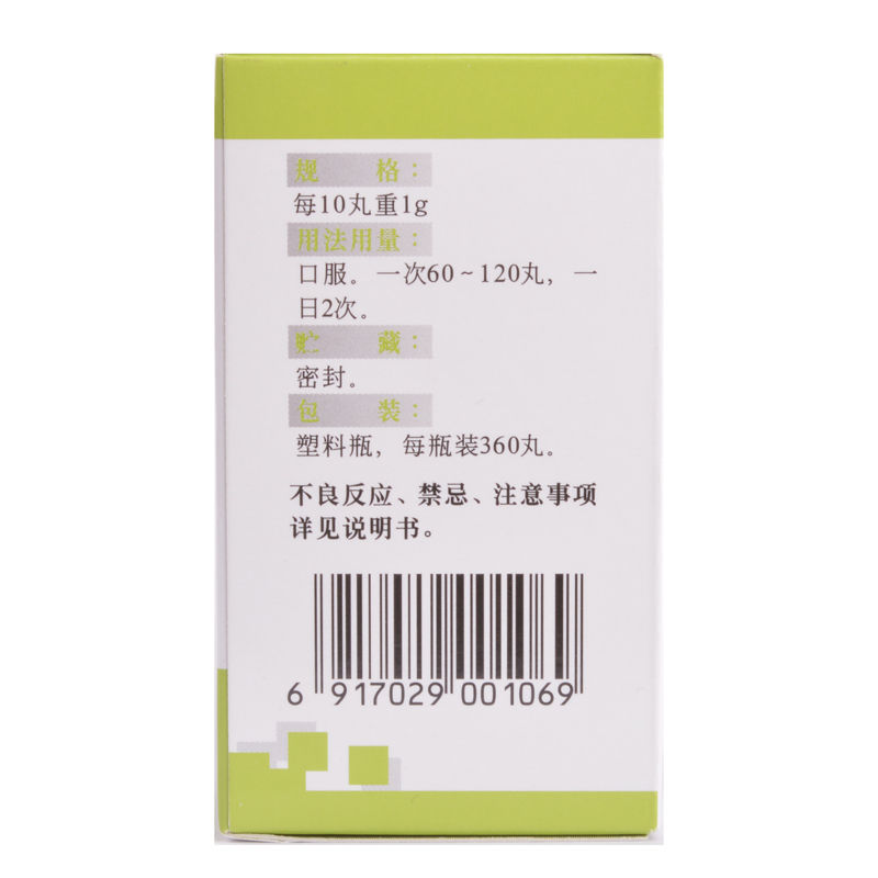 金嗓利咽丸
