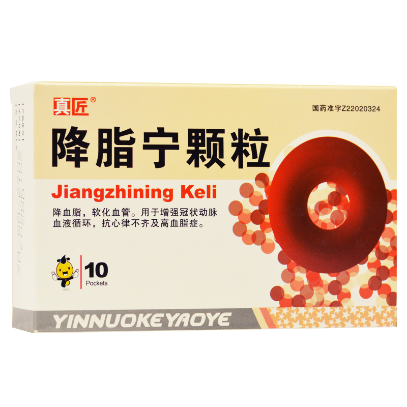 降脂宁颗粒