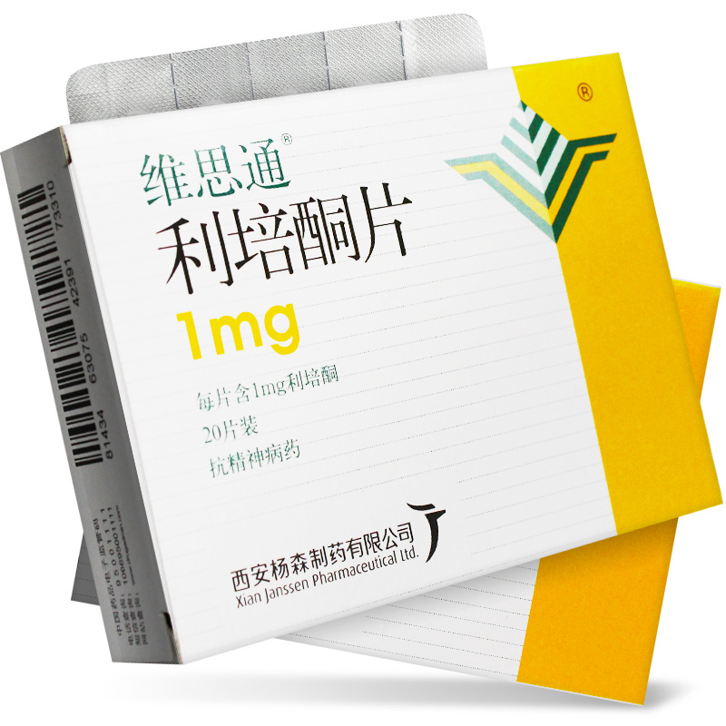 利培酮片