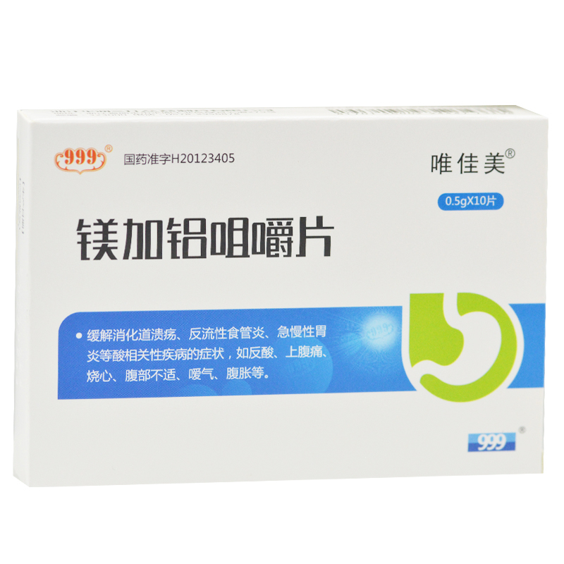 镁加铝咀嚼片