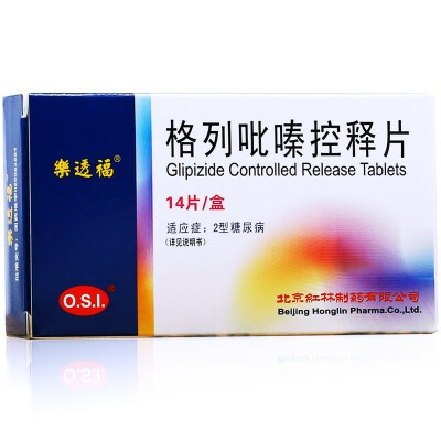 北京红林 乐透福 格列吡嗪控释片 5mg*7s*2板