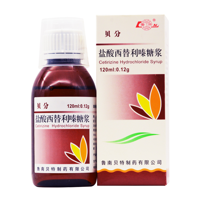 盐酸西替利嗪糖浆
