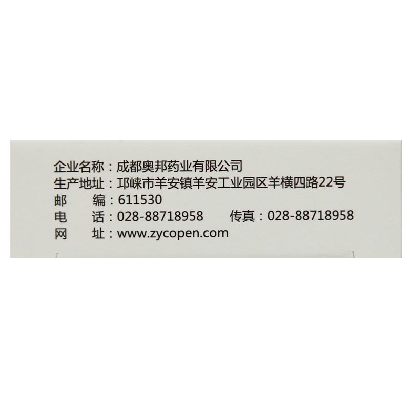 琥珀酸亚铁片