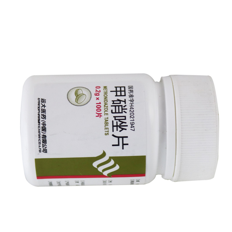 甲硝唑片