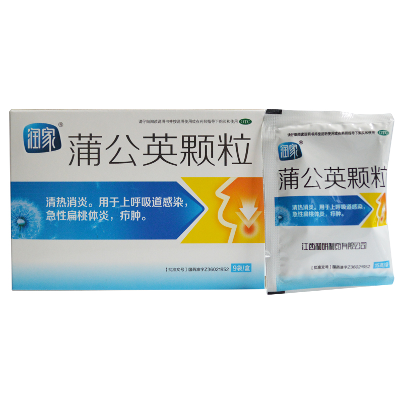 蒲公英颗粒