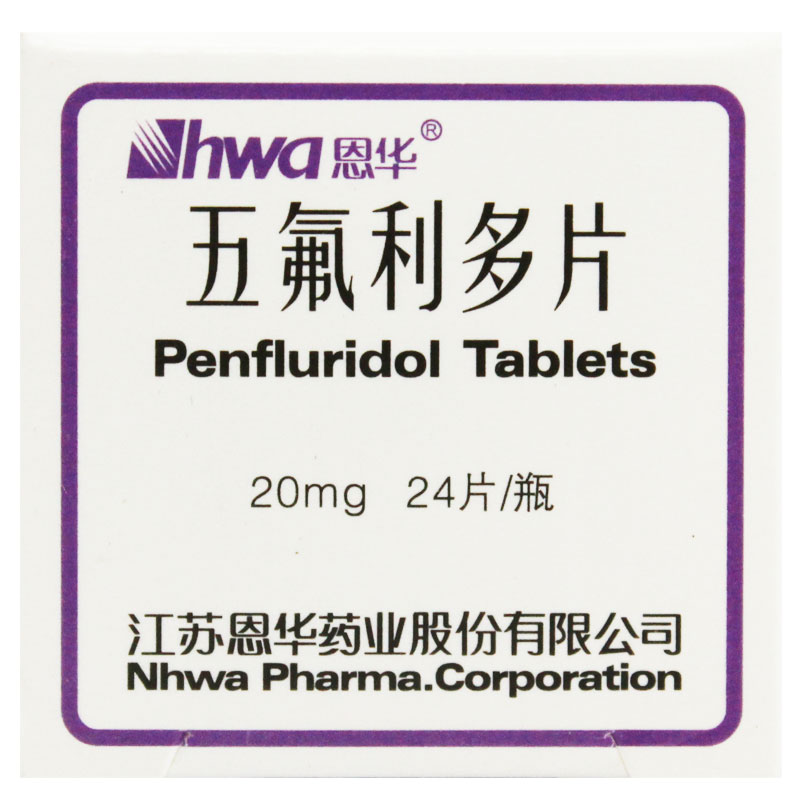 五氟利多片
