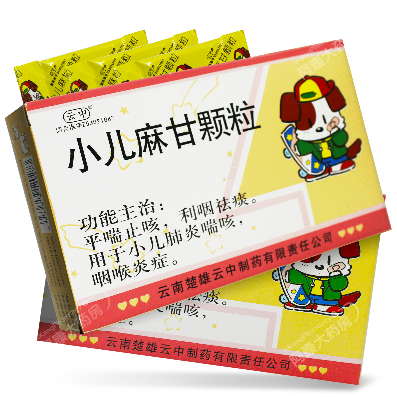 小儿麻甘颗粒