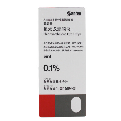 氟美童 氟米龙滴眼液 5ml:5mg