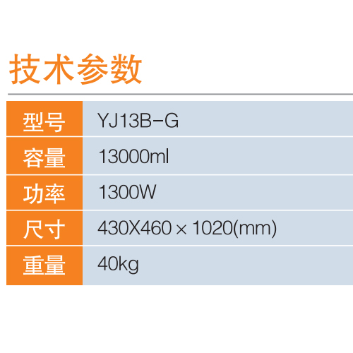 密闭煎药机