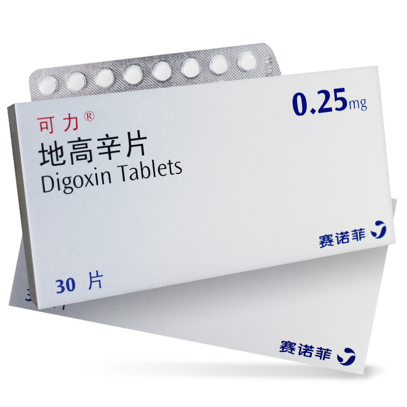 地高辛片