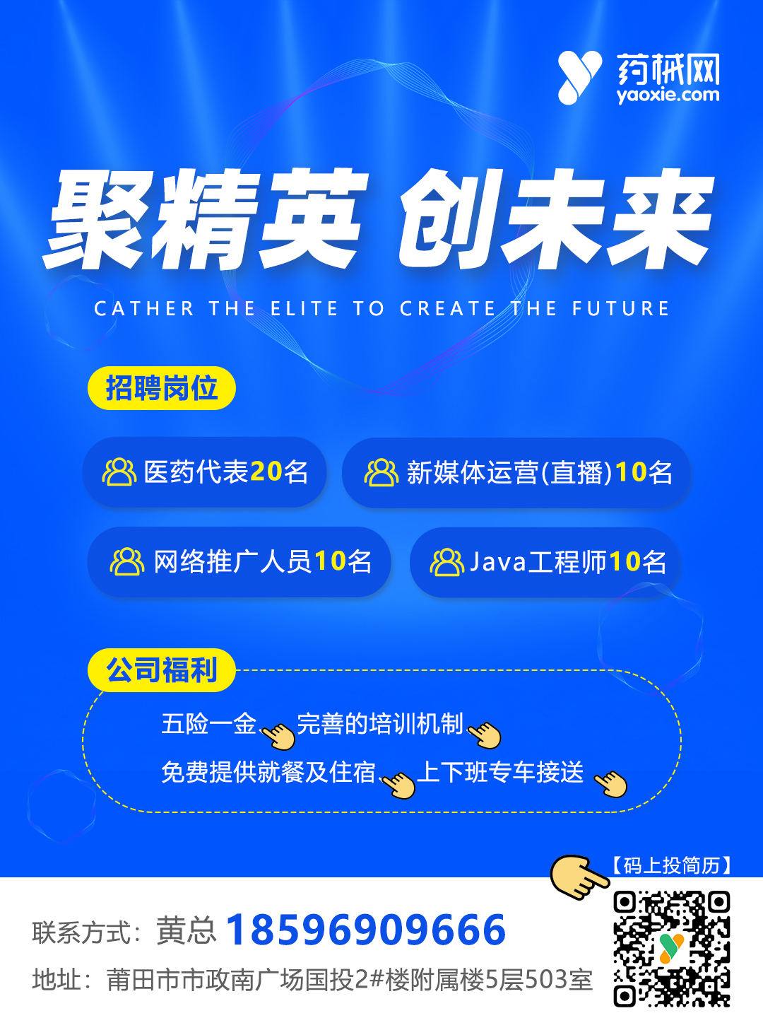 大幅裁员、转行，收入掉一半，巨变之下，医药代表们何去何从？