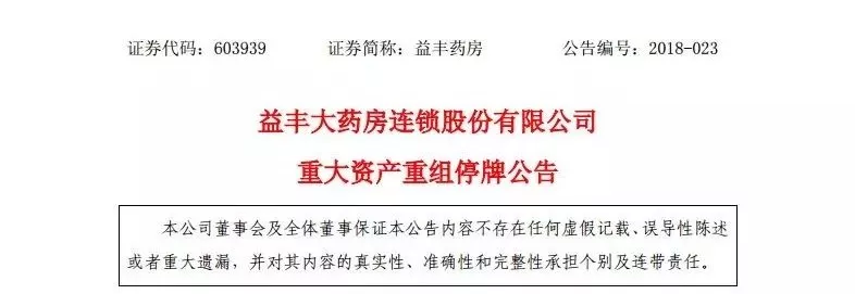 利好！互联网医院迎来政策“定音锤”；放大招，1亿元扶持医院薄弱学科 | 医周药闻