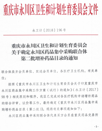 江西、江苏、广东、四川、山西发布最新招标信息（6月11日）