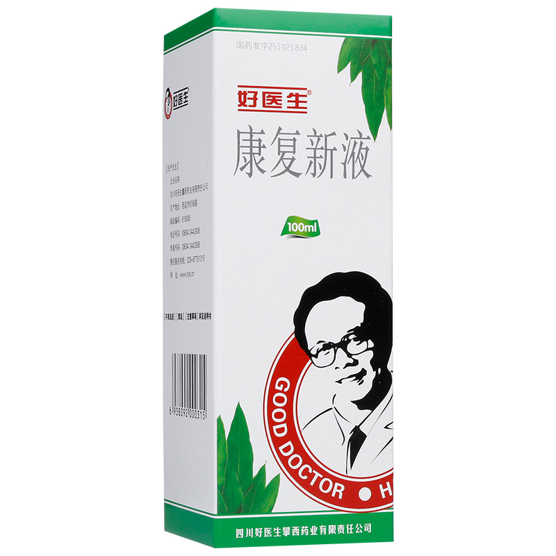 好医生 康复新液 100ml