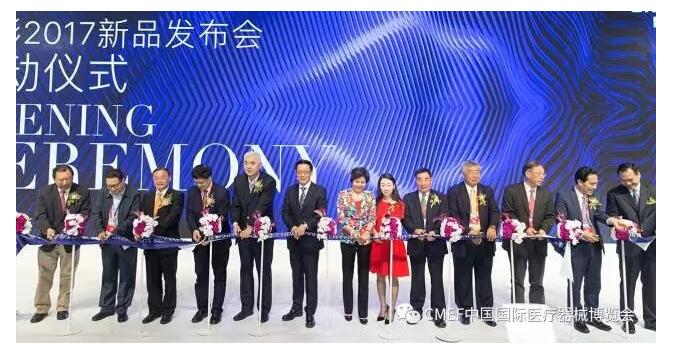 三德医疗带您走进2017上海医博会 | 厂商资讯