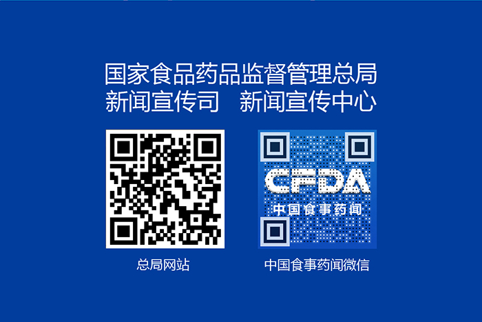 《总局关于调整部分药品行政审批事项审批程序的决定》政策解读  | 药械老板内参