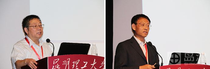 岛津创新前处理技术亮相第三届全国样品制备学术报告会 | 厂商资讯