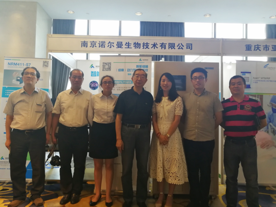 南京诺尔曼参加中华医学会第十三次全国临床微生物学术年会 | 厂商资讯