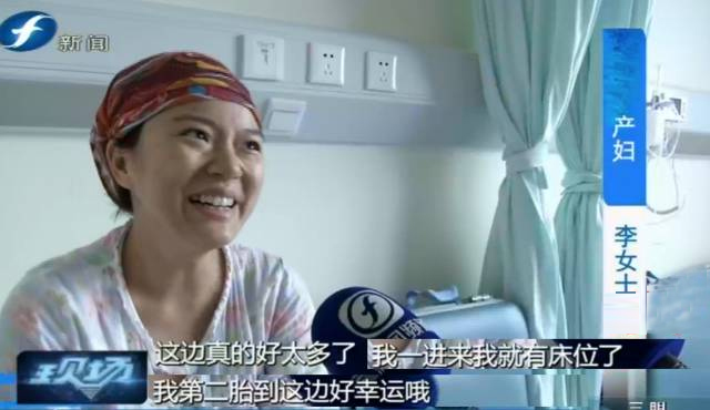 福建：让百姓看病不再难不再烦 | 医院老板内参