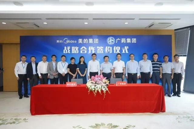 医药日报：医生收回扣超5000就走人；国家发文鼓励社会资本参与养老服务；