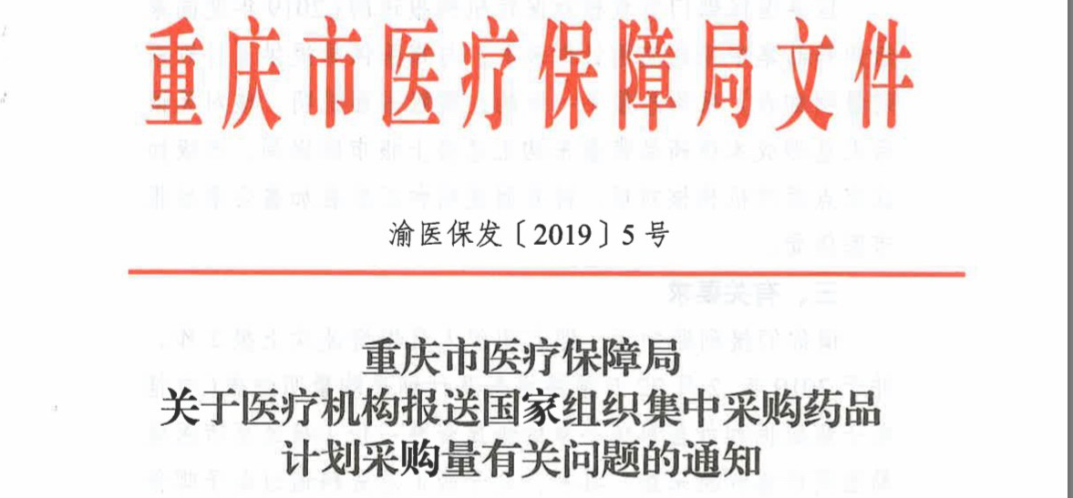 2.5亿！又一家大型医院药品耗材配送被打包！医械流通市场正在大震荡！