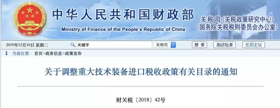 来了！2646.2万个耗材大杀价；最高降幅95%；官方紧急通知 | 医周药闻