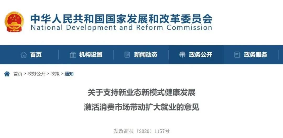 国家十三部委发文：中国医疗格局或现两大巨变！