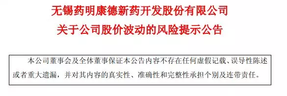 药械圈沸腾了，国家突然宣布重大消息；最强联盟，耗材高利润时代或终结！| 医周药闻