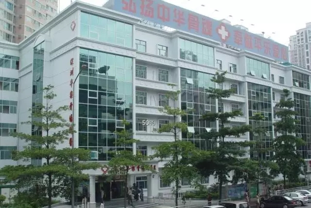 河南一家专科三甲医院正式移交深圳！ | 医院老板内参