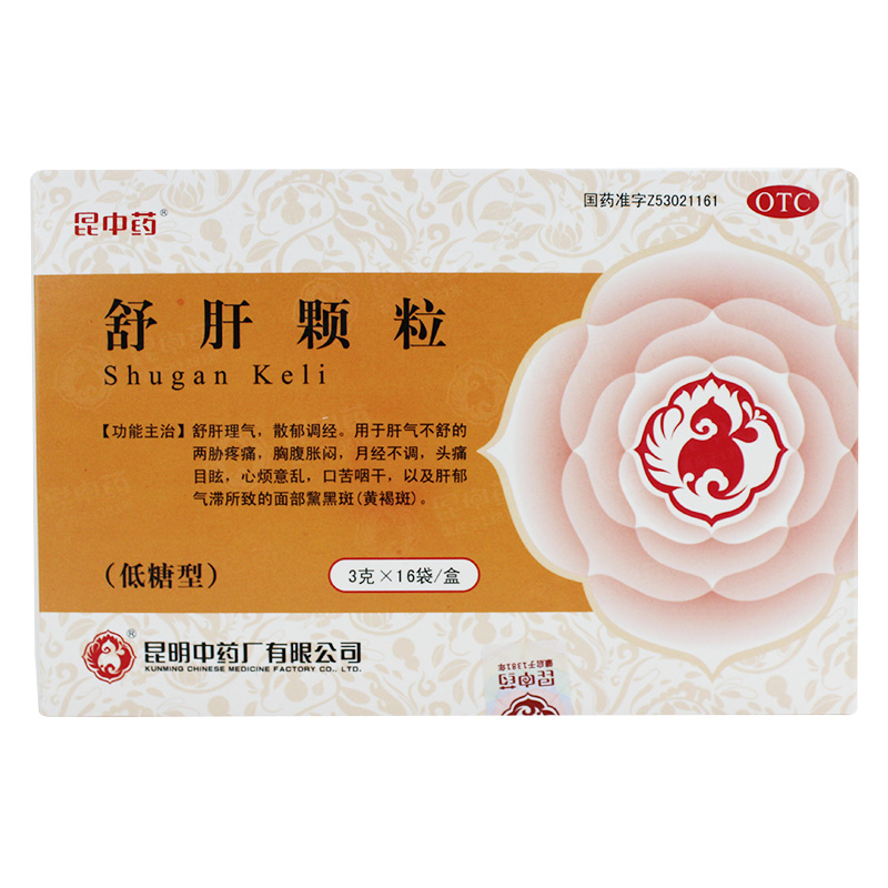 舒肝颗粒