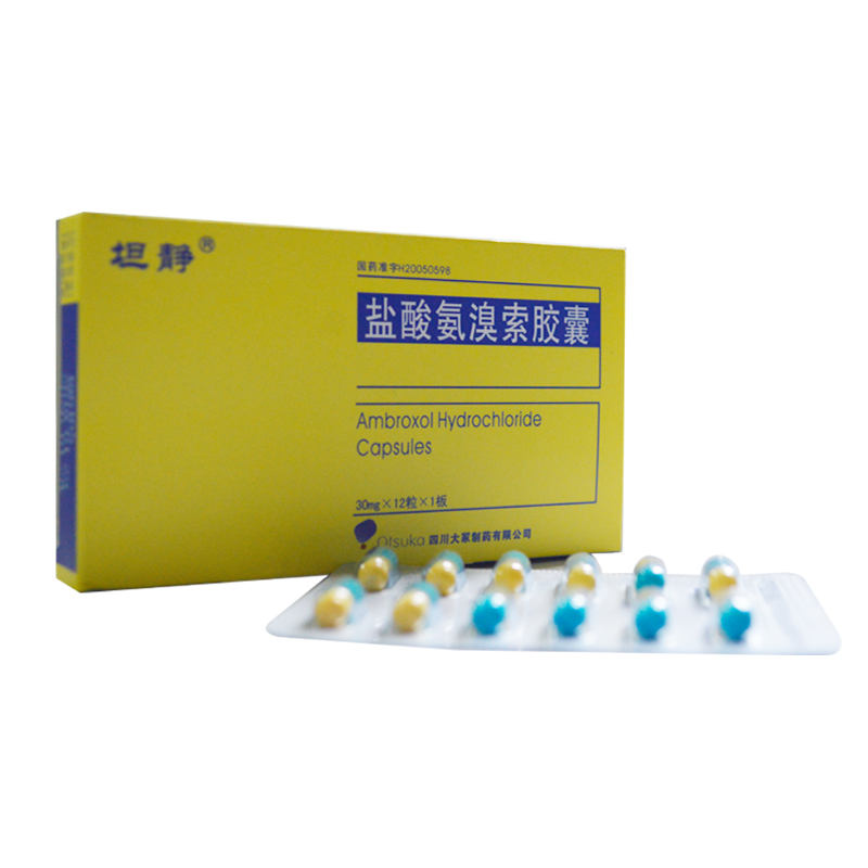 盐酸氨溴索胶囊
