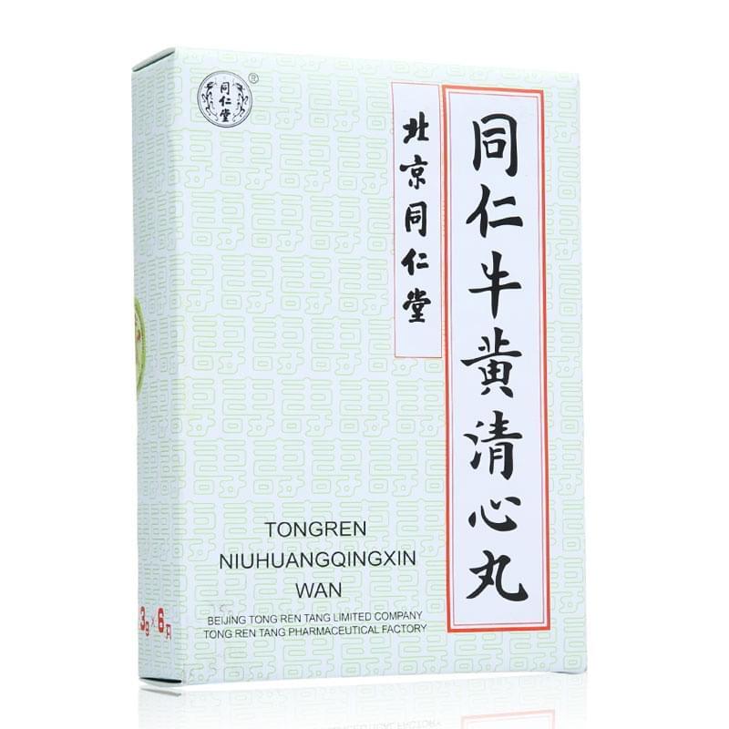 同仁牛黄清心丸