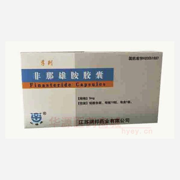 非那雄胺胶囊