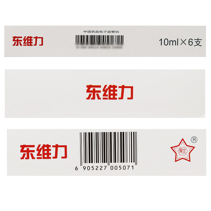 左卡尼汀口服溶液