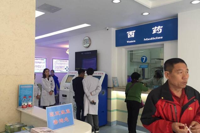 香港将建第一所中医院；药企争相布局连锁药店；爱尔眼科收购欧洲著名连锁眼科医疗机构| 医药日报