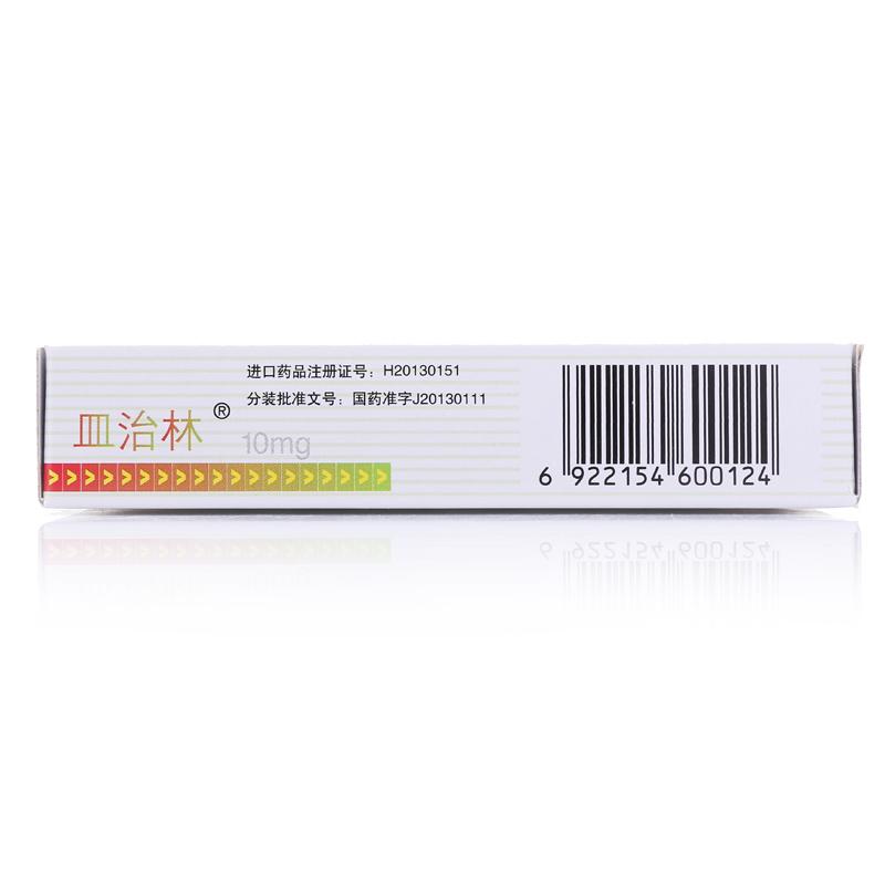 咪唑斯汀缓释片