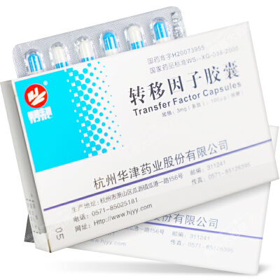 杭州华津 转移因子胶囊 3mg:100μg*12s*2板