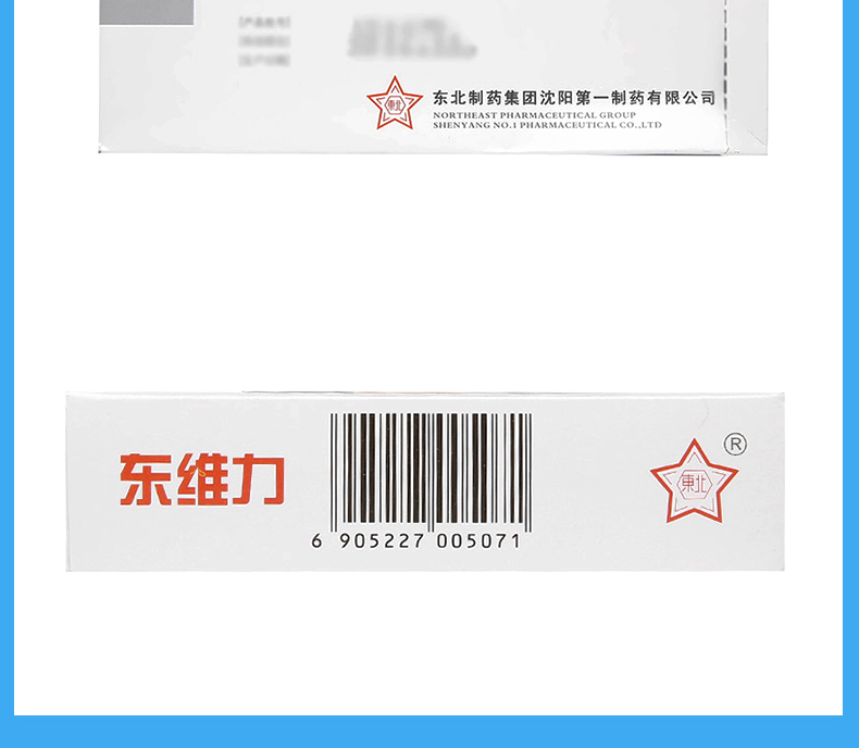 左卡尼汀口服溶液
