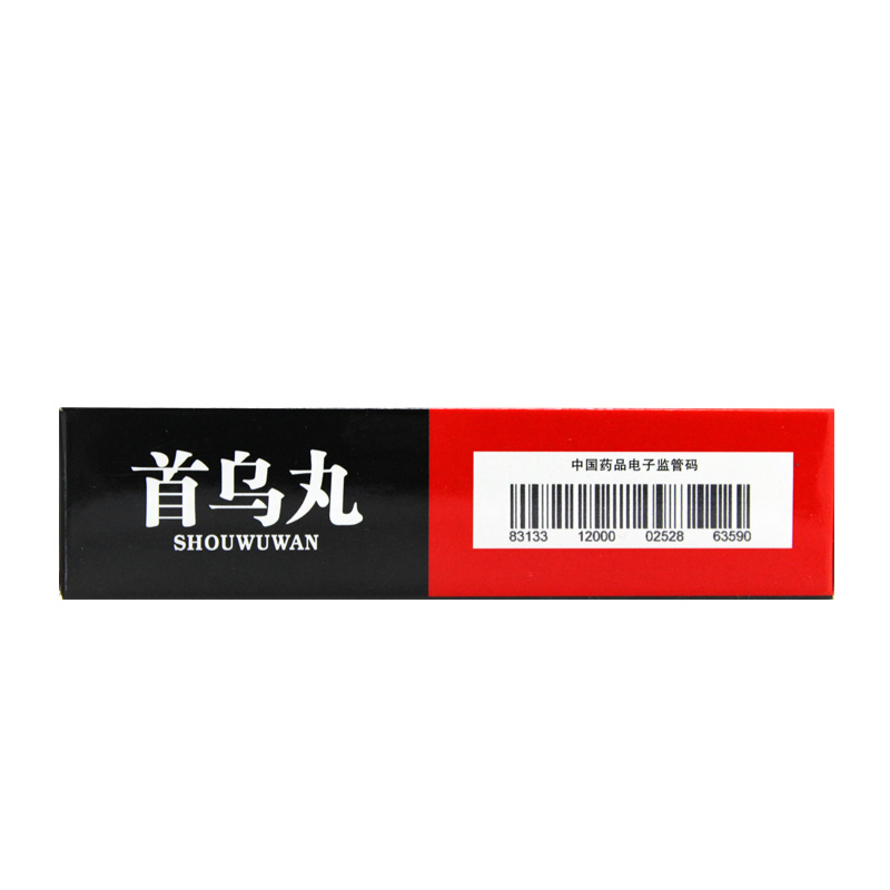 首乌丸