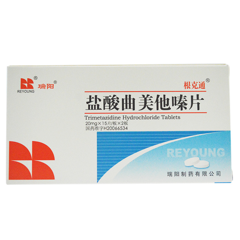 盐酸曲美他嗪片