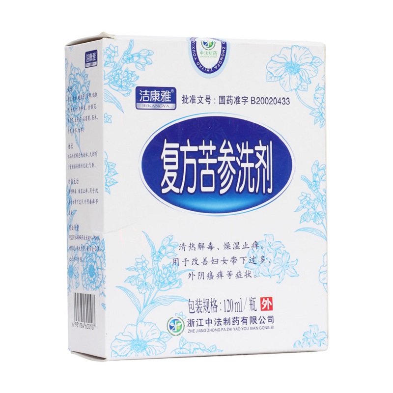 复方苦参洗剂带冲洗器 复方苦参洗剂带冲洗器