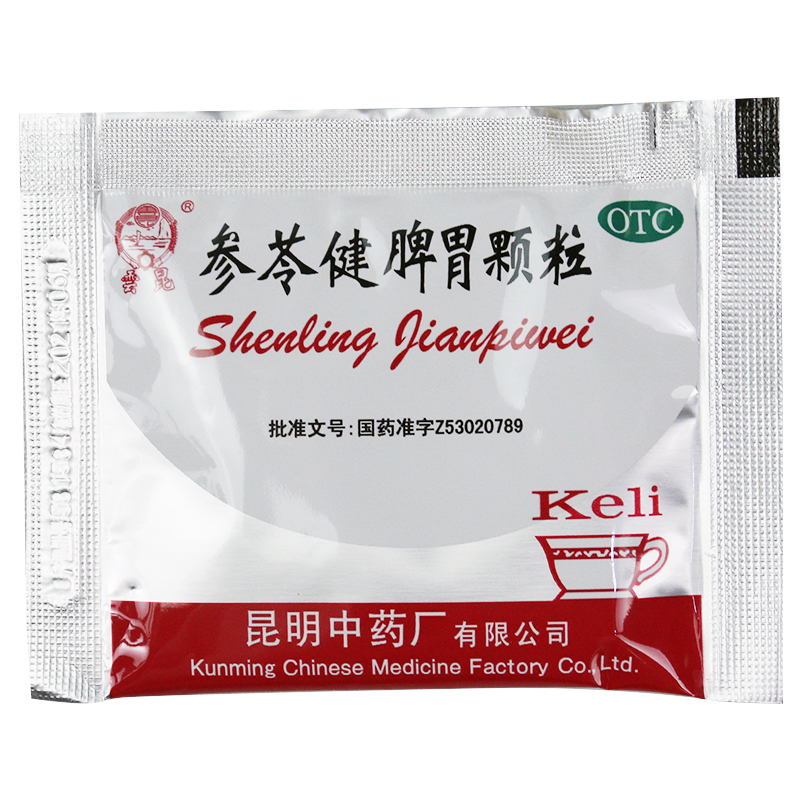参苓健脾胃颗粒