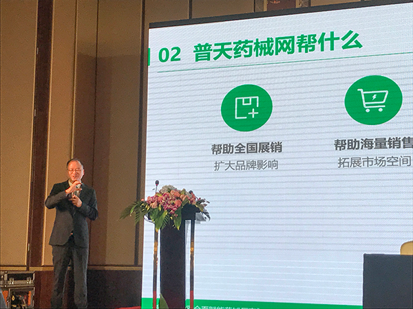 普天康达战略签约迈出线上线下联营互动的坚定步伐