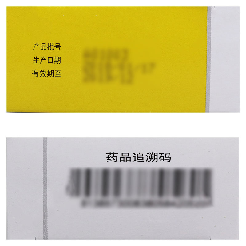 天黄猴枣散